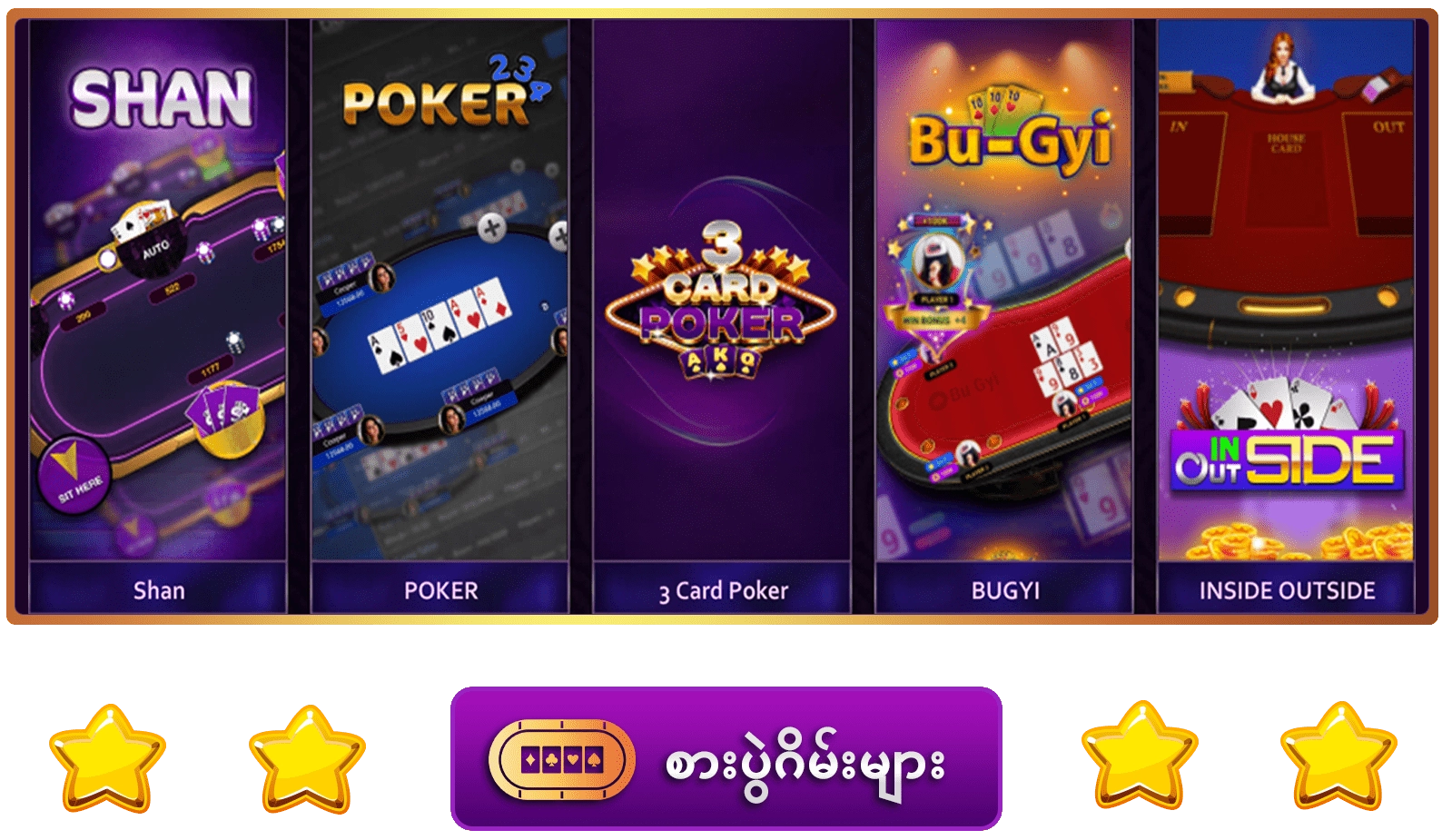 Hot Game-S4-MM-min